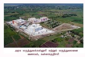 Government Medical College Kallakurichi